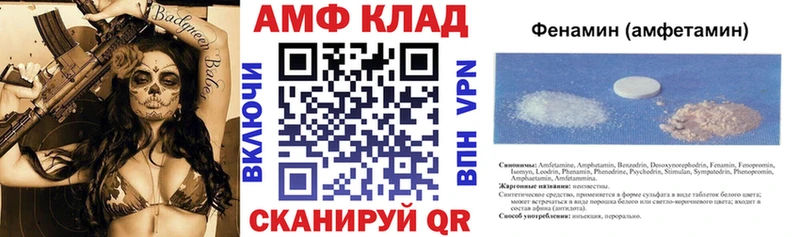 где найти   МЕГА маркетплейс  АМФ VHQ  Солигалич 