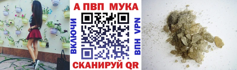 Alpha-PVP Соль  Солигалич 