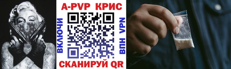 A PVP СК КРИС Солигалич