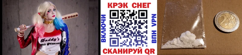 Cocaine 97%  кракен   Солигалич 