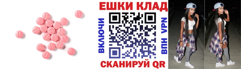 Экстази бентли  Солигалич 