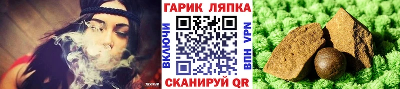 ГАШИШ AMNESIA HAZE  даркнет сайт  Солигалич 