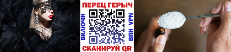Героин гречка  наркота  Солигалич 