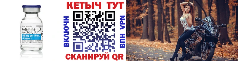 КЕТАМИН VHQ  наркошоп  Солигалич 