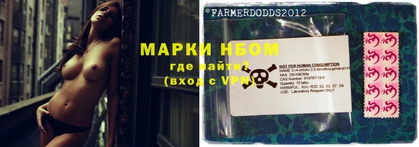 МДМА Новокубанск