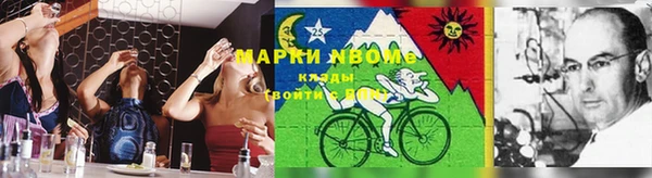 МДМА Новокубанск