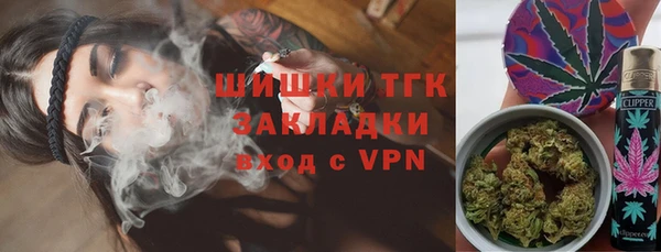МДМА Новокубанск