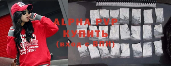 дурь Видное
