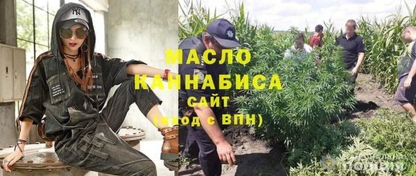 МДМА Новокубанск