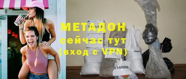МДМА Новокубанск