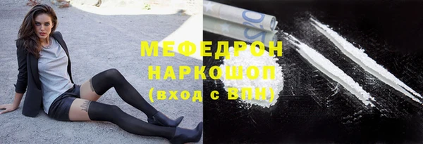 МДМА Новокубанск