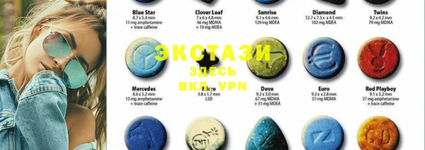 каннабис Весьегонск