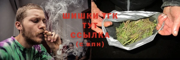 кокаин премиум Новозыбков