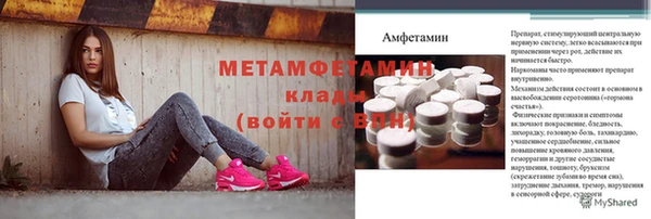 кокаин премиум Новозыбков