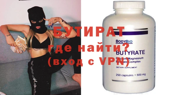 кокаин премиум Новозыбков