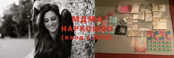 кокаин премиум Новозыбков