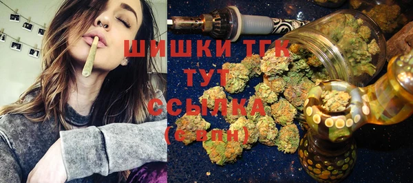 МДМА Новокубанск