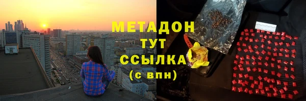 МДМА Новокубанск