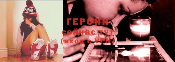 экстази Новодвинск