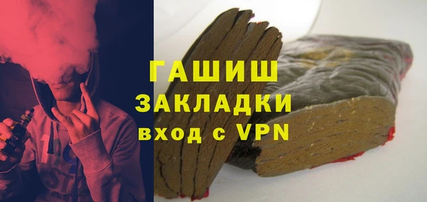 ГАЛЛЮЦИНОГЕННЫЕ ГРИБЫ Нягань