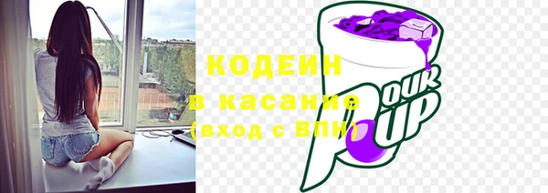 экстази Новодвинск