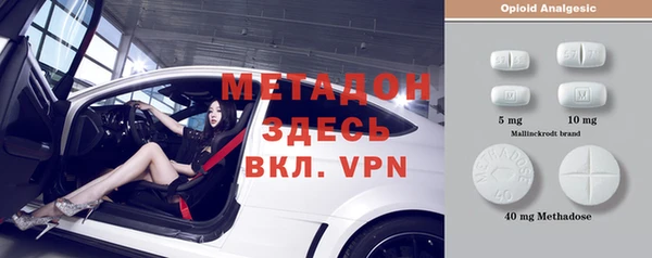 экстази Новодвинск