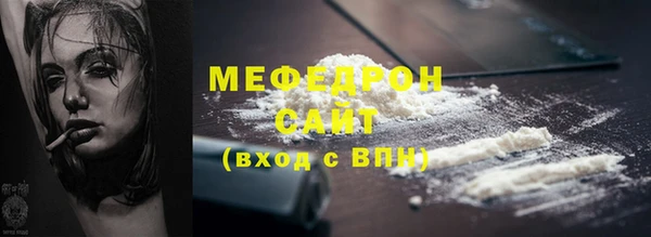 скорость Богданович