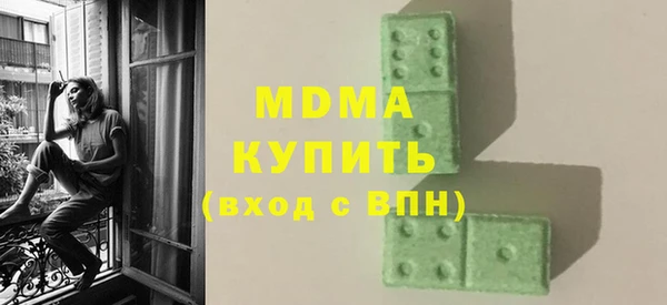 кокаин премиум Новозыбков