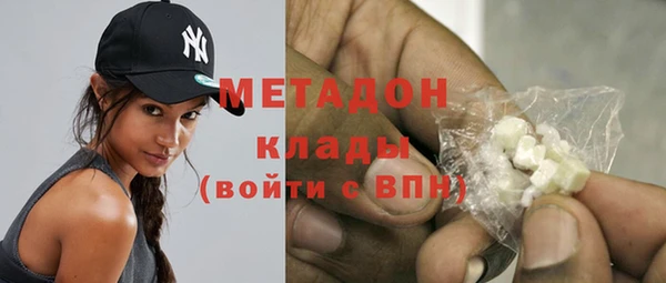 экстази Новодвинск