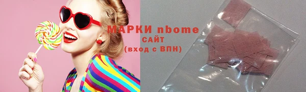 кокаин премиум Новозыбков