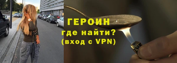 ГАЛЛЮЦИНОГЕННЫЕ ГРИБЫ Нягань