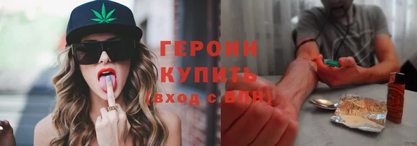 кокаин премиум Новозыбков