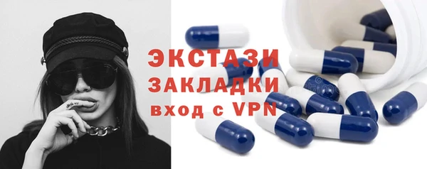 мефедрон VHQ Ветлуга