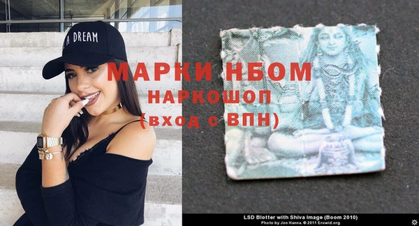 mdma Нязепетровск