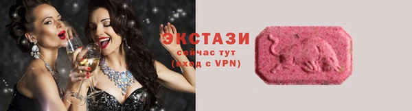 экстази Новодвинск