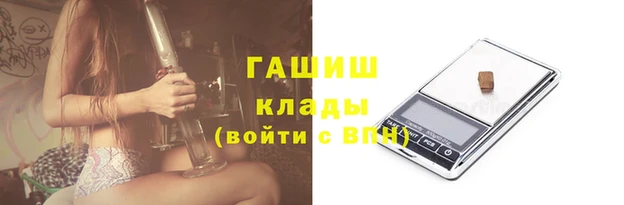 кокаин премиум Новозыбков