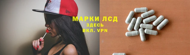 экстази Новодвинск
