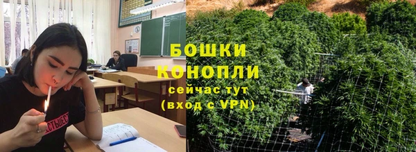 каннабис Богородск