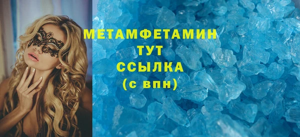 МДМА Новокубанск