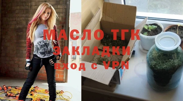 кокаин премиум Новозыбков