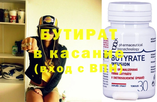 экстази Новодвинск