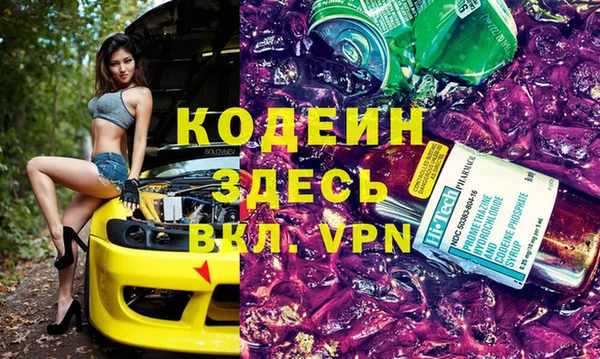 МДМА Новокубанск