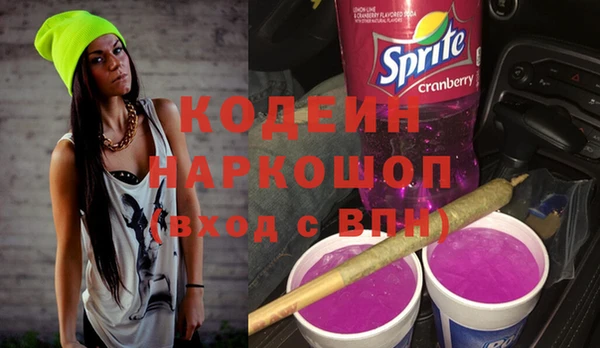 кокаин премиум Новозыбков