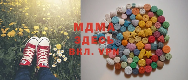 мефедрон VHQ Ветлуга