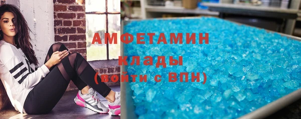 кокаин премиум Новозыбков
