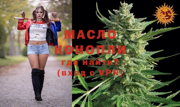 кокаин премиум Новозыбков