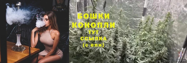 кокаин премиум Новозыбков