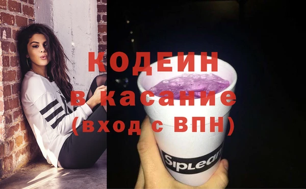 МДМА Новокубанск