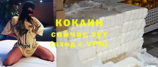 МДМА Новокубанск