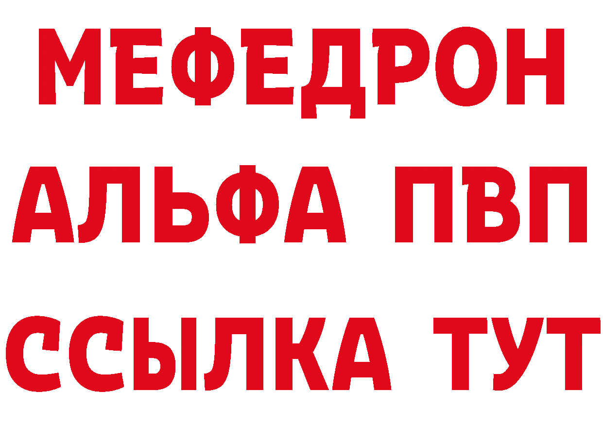 МЕТАДОН кристалл как войти это гидра Солигалич